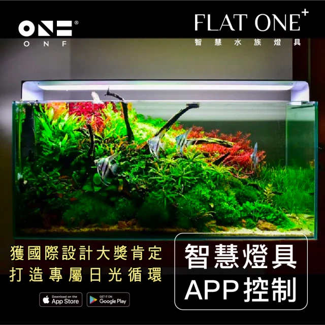 【ONF 光之間】Flat One+ 智慧水族燈(3呎跨燈)