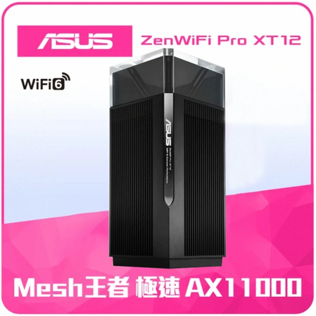 ASUS 華碩 2入 ★ WiFi 6 三頻 AX11000 Mesh 路由器/分享器 (ZenWiFi Pro XT12)