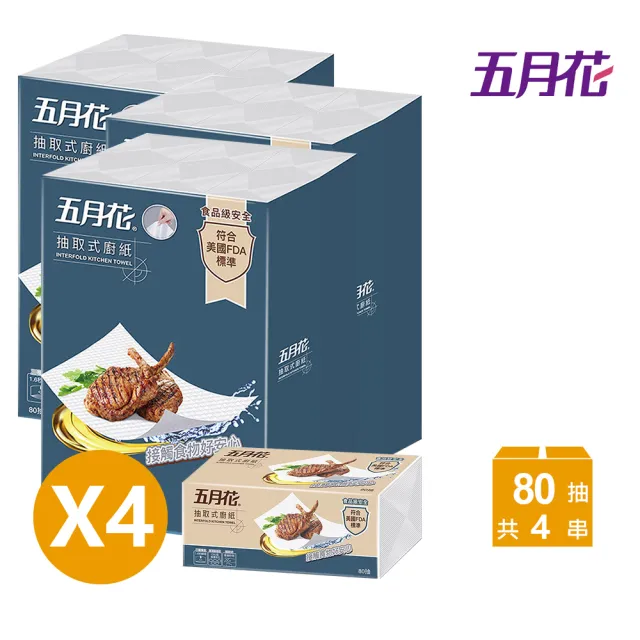 【MAY FLOWER 五月花】4串-三層抽取式廚房紙巾(80抽x12入 x4串)