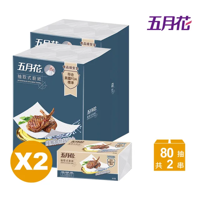 【MAY FLOWER 五月花】2串-三層抽取式廚房紙巾(80抽x12入 x2串)