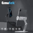 【Ermutek】旗艦版手機平板支架-加強式雙彈簧夾式設計/豎屏橫屏輕鬆調整/多角度可折疊立架(銀色/深灰色)