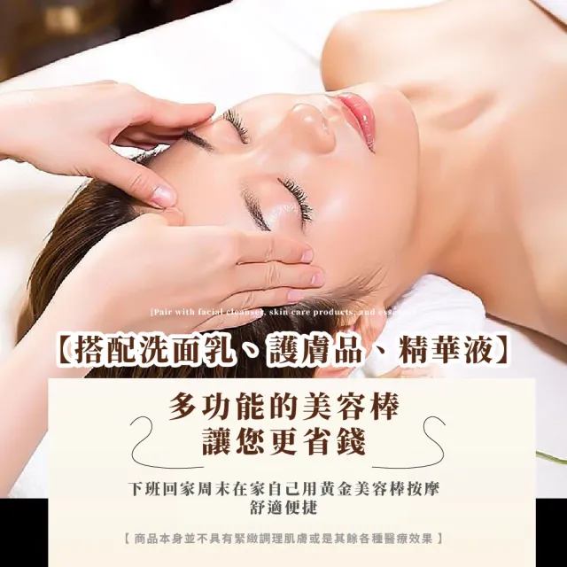 【美的V臉】雙滾輪按摩美容棒(經絡刮痧 美顏滾輪 小臉棒 瘦臉神器 臉部按摩器 面部美容 提拉緊緻 臉部塑型)