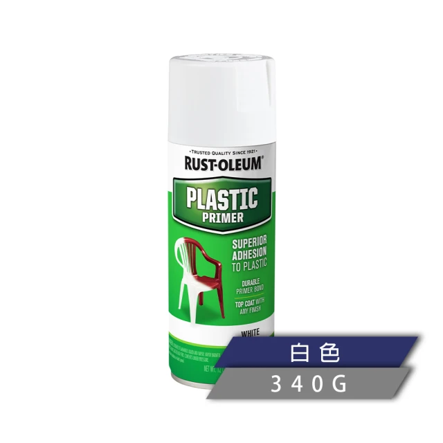 RUST-OLEUM 樂立恩塗料 SPECIALTY 塑料底漆(白色 ／340g 209460)