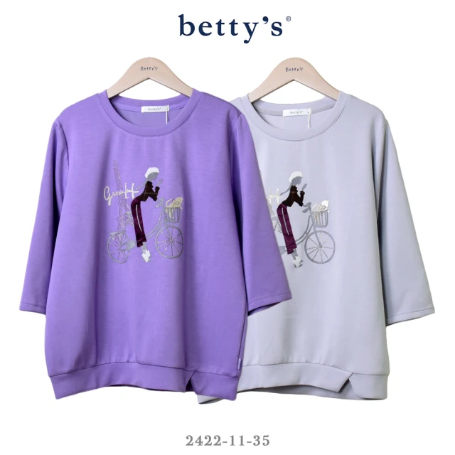 betty’s 貝蒂思betty’s 貝蒂思 巴黎逛街風景剪影拼貼七分袖T-shirt(共二色)