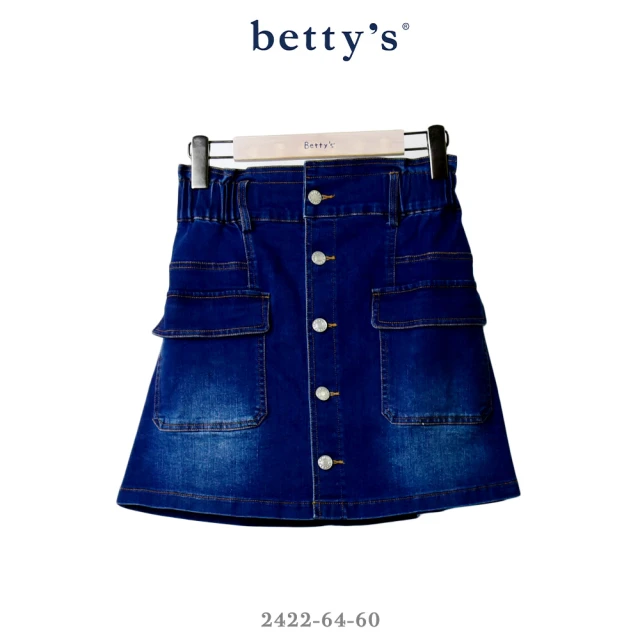 betty’s 貝蒂思 高腰排釦彈性牛仔短裙(藍色)