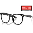 【RayBan 雷朋】2024龍年限定限量款 亞洲版時尚光學眼鏡 RB4379VD 8343 亮黑 公司貨