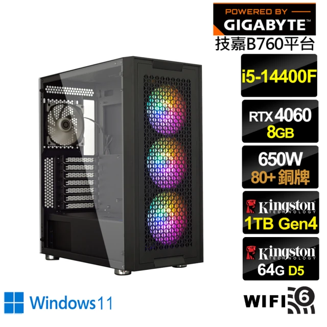 技嘉平台 i5十核GeForce RTX 4060 Win11{海龍劍豪W}電競電腦(i5-14400F/B760/64G/1TB/WIFI)