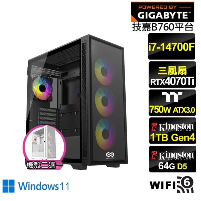 技嘉平台 i7廿核GeForce RTX 4070TI Wi