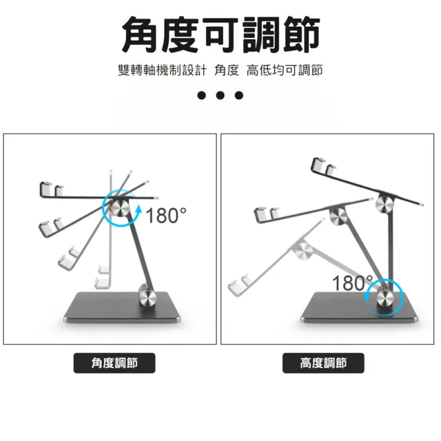 【Ermutek】強化版鋁合金手機平板支架&多角度可折疊立架(銀色/深灰色)