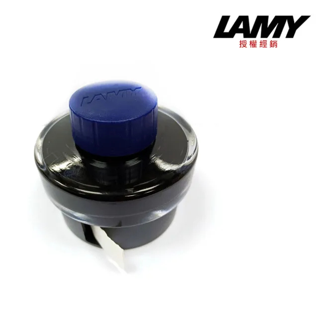 【LAMY】墨水瓶 土耳其藍/紅/深藍/黑/綠/藍(T52)