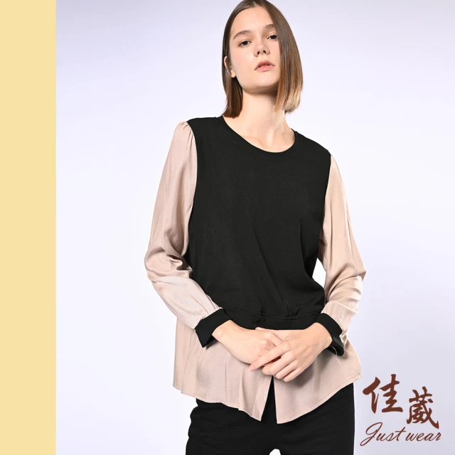 Just Wear 佳葳 假兩件撞色開衩拉鍊棉質上衣(女上衣/女上著/長袖/拼接/拉鍊)