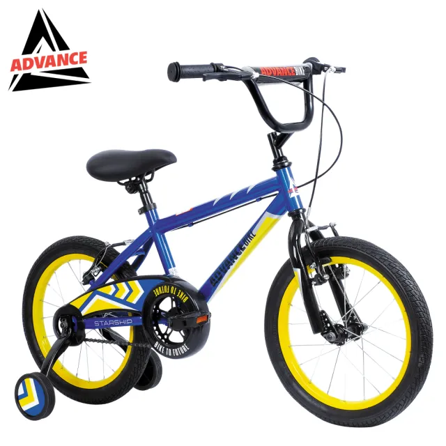 【ADVANCE】星艦飛船-16吋兒童自行車(兒童自行車、兒童腳踏車、16吋兒童腳踏車)