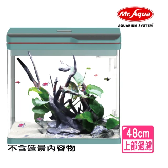 【MR.AQUA水族先生】上蓋可掀式套缸上部過濾ㄇ型LED套缸 48cm 靜音馬達/高清玻璃(燈+過濾+濾材 ZR480)
