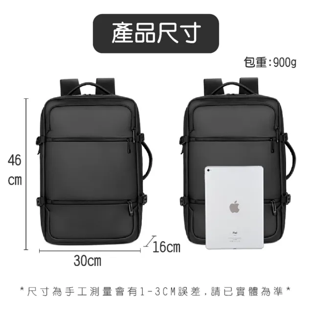 【NOOYA 野谷】雙11 時尚多隔層防潑水商務電腦包(防水包 電腦後背包 男後背包 筆電後背包 電腦 