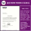 【NOW娜奧】美國USDA有機認證純檸檬香茅精油 30ml -7415-Now Foods(檸檬草精油)