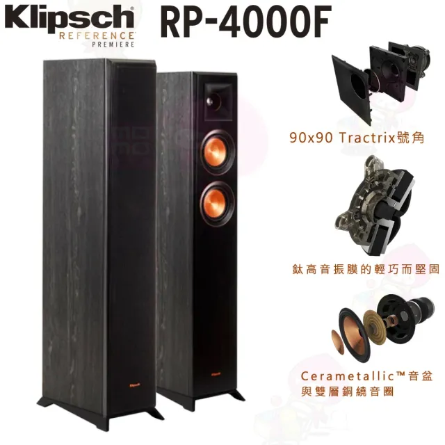 【Klipsch】RP-4000F+ONKYO TX-NR6100(兩聲道+7.2 聲道THX認證環繞擴大機 釪環 公司貨)