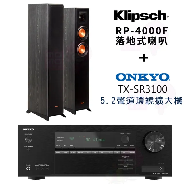 【Klipsch】RP-4000F+ONKYO TX-SR3100(兩聲道喇叭+5.2聲道環繞擴大機 釪環 公司貨)