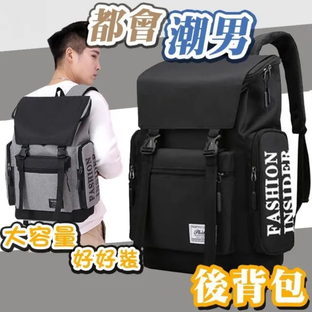 【NOOYA 野谷】都會型男大容量後背包(電腦後背包 男後背包 筆電後背包 電腦背包 商務後背 
