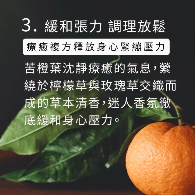 【Agricola 植物者】淨勻輕體按摩油 100ml(植物精油複方 香氛纖體按摩油)