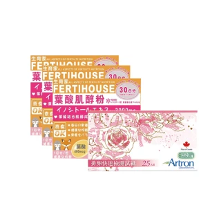 【加拿大Artron 雅創】3.5mm排卵試紙25入+生育家葉酸肌醇粉包(30包X3月份)