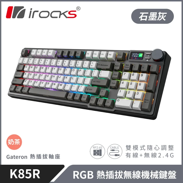 i-Rocks K85R 機械式鍵盤-熱插拔-RGB背光-石墨灰