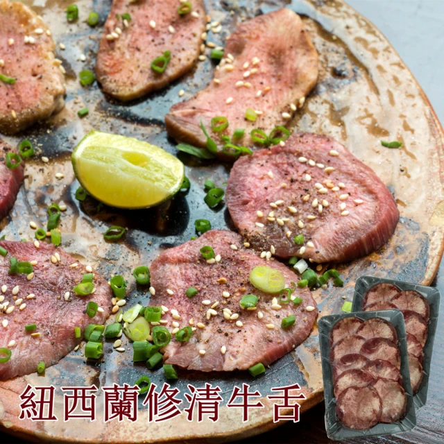 豪鮮牛肉 美國特選板腱牛肉片12包(200g±10%/包)評