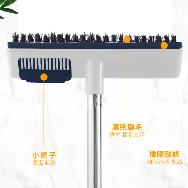【U-mop】隙縫地板清潔刷 清潔刮板刷 浴室地板刷(二合一地板刷、地板刮水)