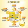 【Home Dr.】快樂香蕉雙層錠GABA升級版5盒(60錠/盒*5 共300錠 好入睡)