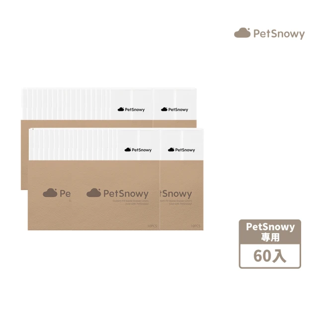 PetSnowy SNOW+ 智慧貓砂盆專用垃圾袋30入(P