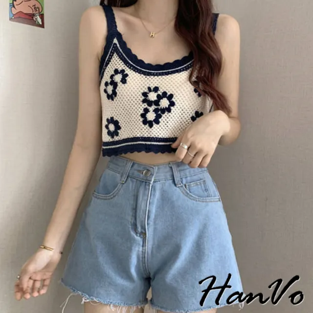 【HanVo】現貨 甜美法式勾花編織小背心(獨特風格魅力有型針織 韓系女裝 女生衣著 A01-0124)