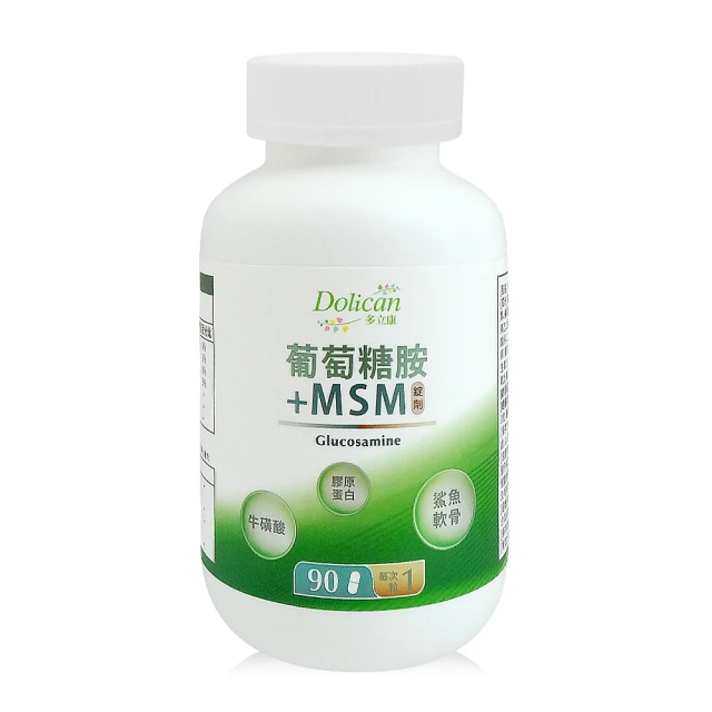 多立康 葡萄糖胺+MSM+鯊魚軟骨90粒(膠原蛋白/維生素D/軟骨素/每份含葡萄糖胺1500mg)