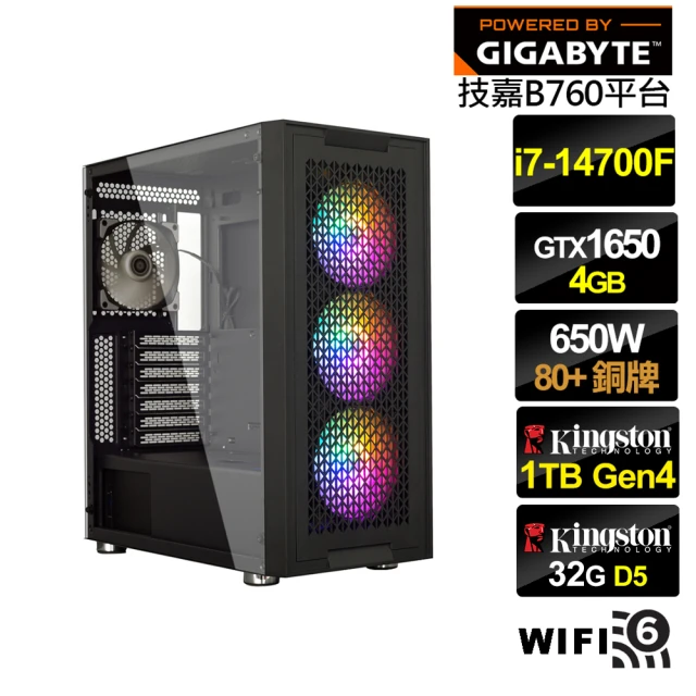 技嘉平台技嘉平台 i7廿核GeForce GTX 1650{銀翼勇士}電競電腦(i7-14700F/B760/32G/1TB/WIFI)