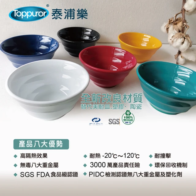 Le Creuset 米飛兔系列 瓷器餐盤湯碗組 5色選1(