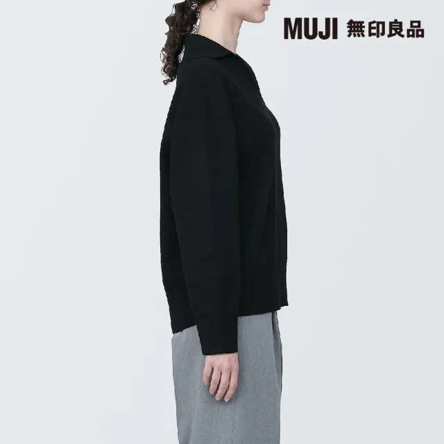 【MUJI 無印良品】女可水洗米蘭諾螺紋開領POLO針織衫(共4色)