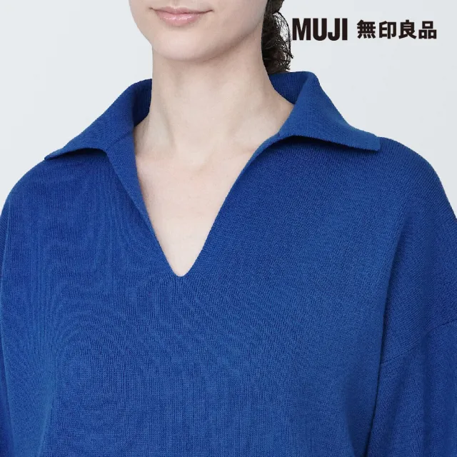 【MUJI 無印良品】女可水洗米蘭諾螺紋開領POLO針織衫(共4色)