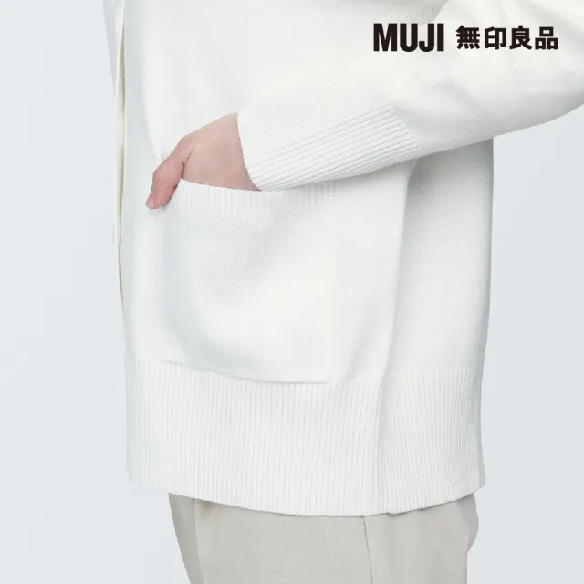 【MUJI 無印良品】女可水洗米蘭諾螺紋V領開襟衫(共4色)