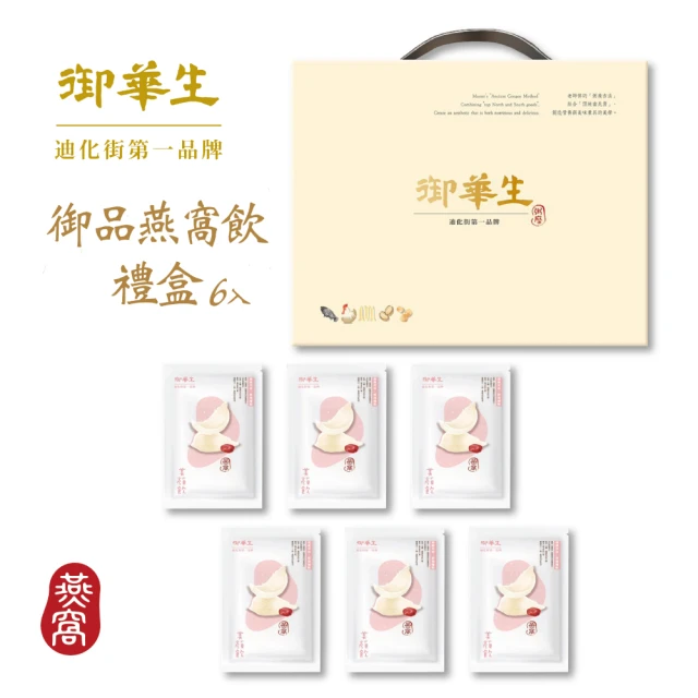 台灣精華食品 阿里山楓糖銀耳 6入禮盒(2盒組)品牌優惠