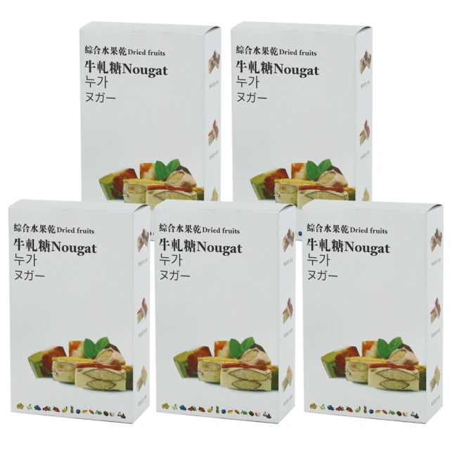 匠果子 2024 龍年花生酥心糖禮盒3盒組(300g/盒)品