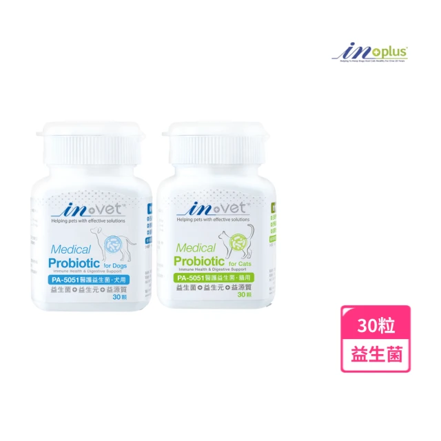 IN-PLUS 贏 PA-5051貓用益生菌 plus牛磺酸