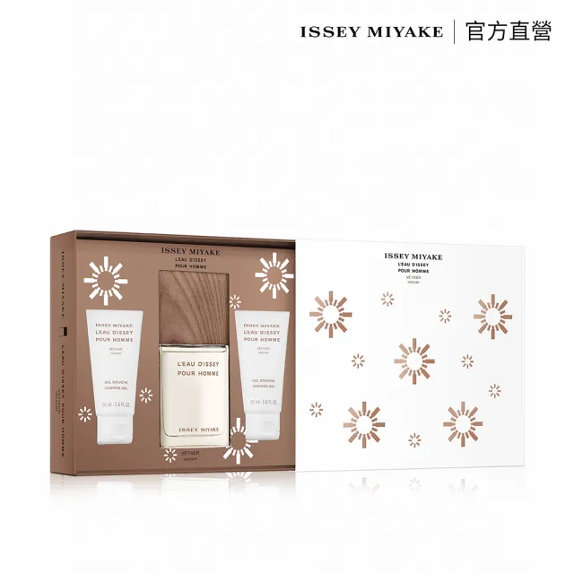 【ISSEY MIYAKE 三宅一生 官方直營】一生之水香根草男性淡香水禮盒2023(香根草淡香水50ml+沐浴膠50mlx2)