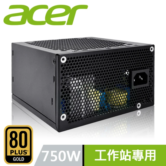 Acer 宏碁 750W 原廠特規 工作站電腦專用 ATX 電源供應器