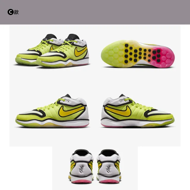 NIKE 耐吉】籃球鞋運動鞋AIR ZOOM G.T. HUSTLE 2 EP 男鞋多款任選