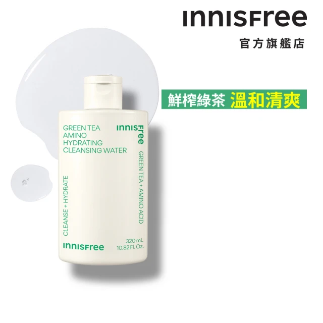 INNISFREE 綠茶保濕胺基酸卸妝水 320ml(３入組