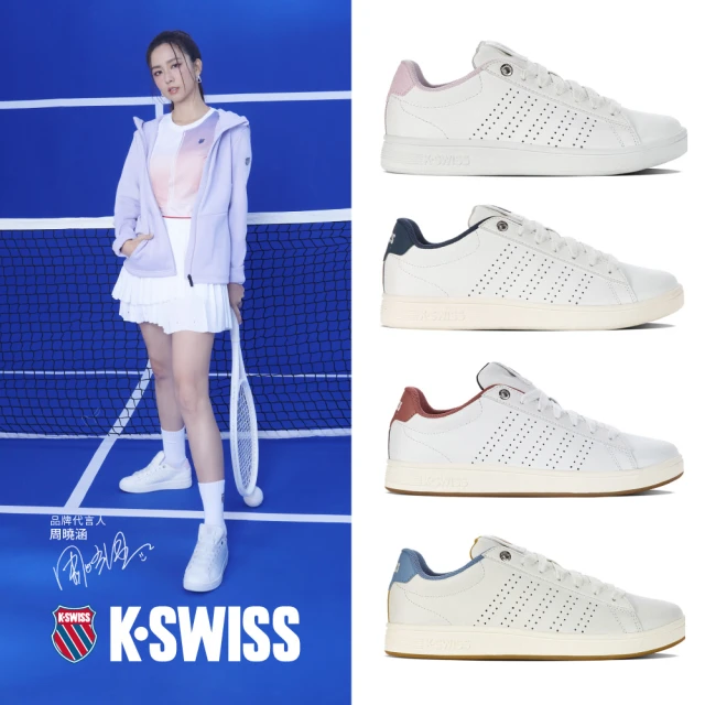 【K-SWISS】時尚運動鞋 Base Court-男女-六款任選