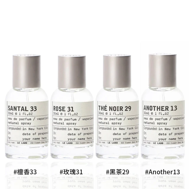 LOEWE 羅威 事後清晨香水禮盒（15ml*5）(國際航空