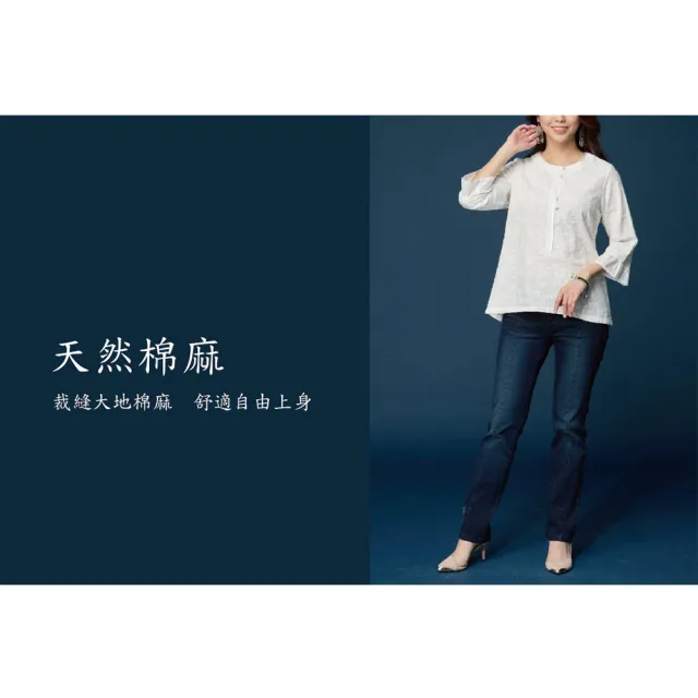 【古典美】38035刺繡圓弧顯瘦上衣(茶禪服/中國風/國服/漢服/手染服/棉麻/亞麻/天然纖維)