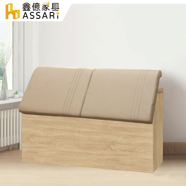 ASSARIASSARI 康尼床頭箱(雙人5尺)