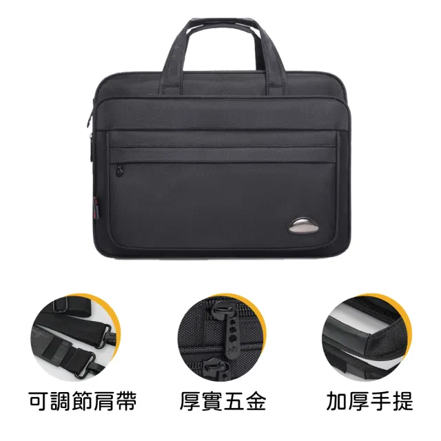 【Azaer】簡約素雅 公事包 筆電包 商務包 斜背包(公務包 手提包 電腦包 男包)