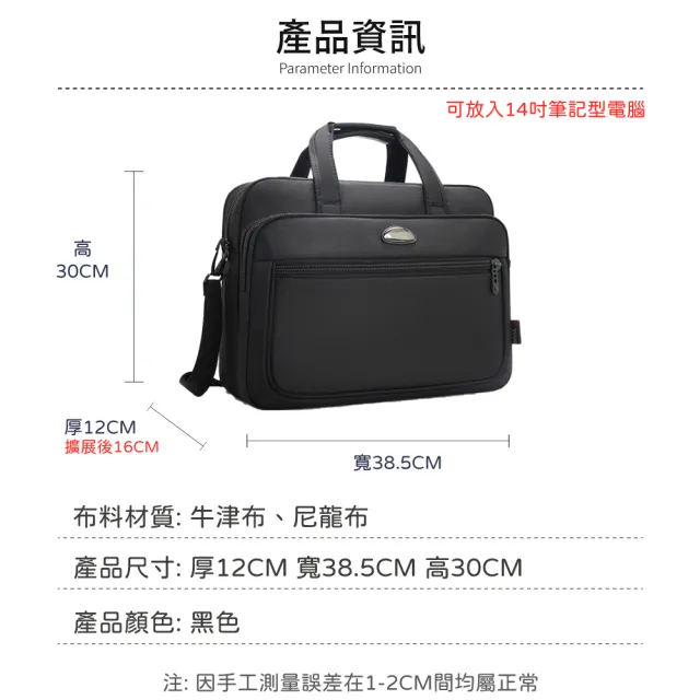 【Azaer】雙11 經典商務公事包 筆電包 商務包 肩背包 公務包(斜背包 手提包 電腦包 男包)