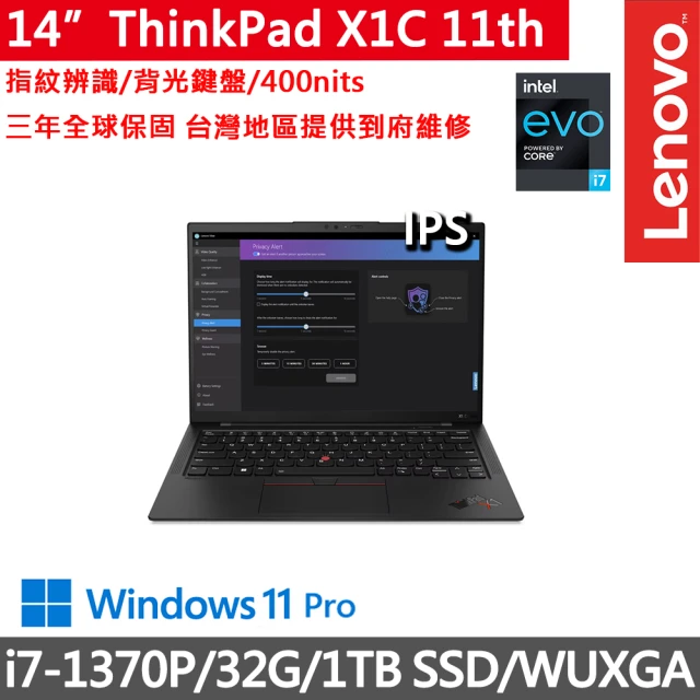 ThinkPad 聯想 14吋i5獨顯MX商務特仕筆電(E1